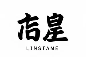 吃瓜爆料网主推事件时间线追踪画面