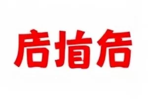 瓜田显微镜第三季观察手记封面