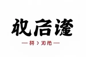 配音换人争议调查榜单封面